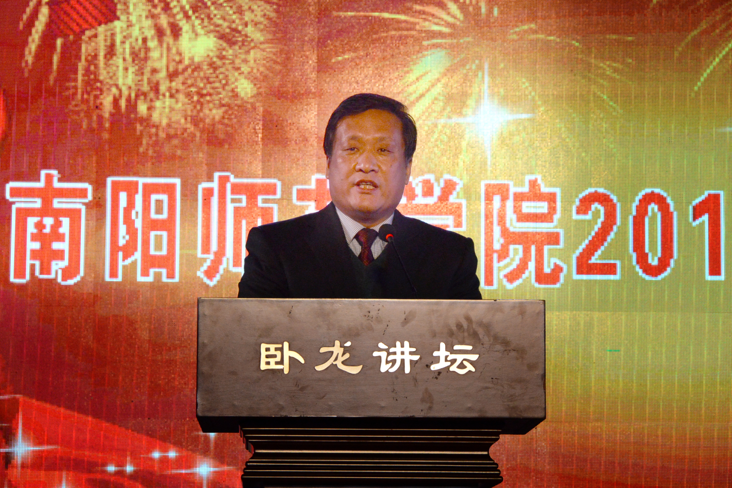 2党委书记黄荣杰致新年贺词.JPG